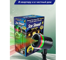 Лазерный проектор LASER LIGHT (30)