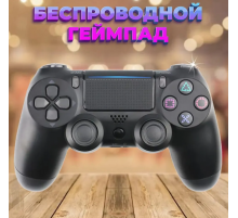 Ps4 бездротовий джойстик (50)