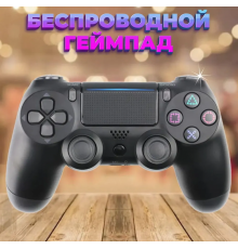 Ps4 бездротовий джойстик (50)