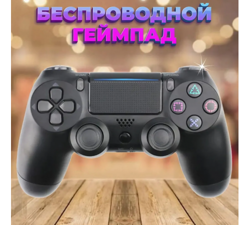 Ps4 бездротовий джойстик (50)