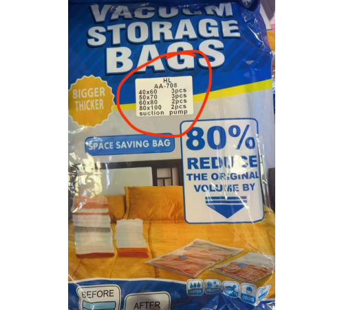 Вакуумні пакети для одягу 40*60 3pcs 50*70 3pcs 60*80 2pcs 80*100 2pcs (20)в