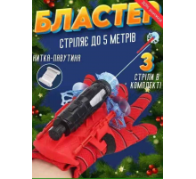 Бластер- Перчатка   Человека- паука  Стреляет паутиной   5659   (240