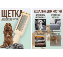 Щетка для удаления шерсти Pet hair remover	 XL-1315   (100)