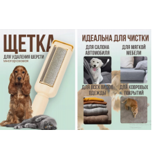 Щітка для видалення вовни Pet hair remover XL-1315 (100)