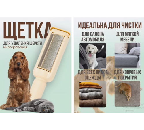 Щітка для видалення вовни Pet hair remover XL-1315 (100)
