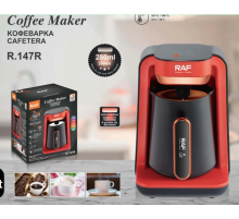 Кофе Машина    Coffee machine R.147  RAF  (16)