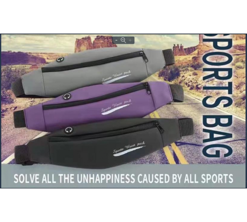 Спортивна сумка для бігу sport bag (200)