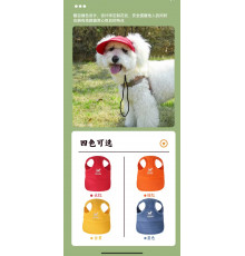 Кепка для собак, призначена для захисту від сонця 1677 (300)