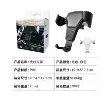 Гравитационный Автомобильный держатель для телефона с креплением воздуходув Phone stand	 PWZJ(200