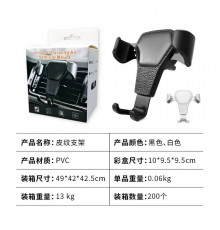 Гравітаційний Автомобільний тримач для телефону з кріпленням повітродув Phone stand PWZJ(200