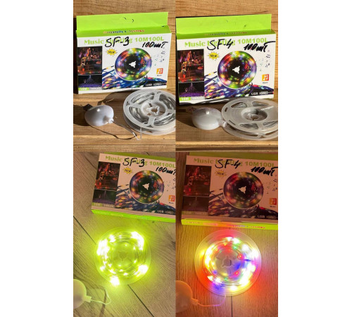 Гирлянда музыкальная на 100LED от  USB 10 метр  \ SF-3 Теплый и SF-4микс код 2810(100)
