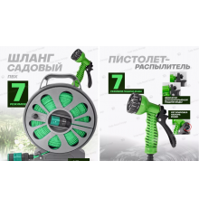 Шланг садовий ПВХ на котушці 079 15 метрів (12)