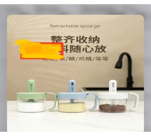 Кухонна банка для приправ Спецій Шейкер SHAKER XL-708 (100)