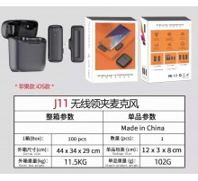 Блогер МІКрофон Портативний 2в1 Петличні мікрофони бездротові MY MARK j11 (100)