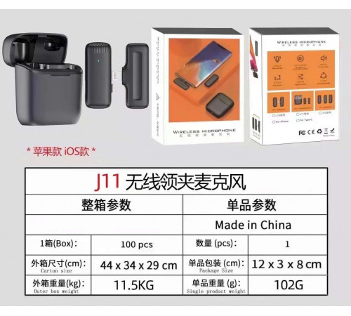 Блогер МІКрофон Портативний 2в1 Петличні мікрофони бездротові MY MARK j11 (100)