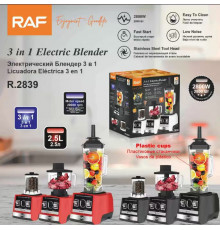 Блендер RAF    Blender      3 in 1 Blender		R.2839    (6)