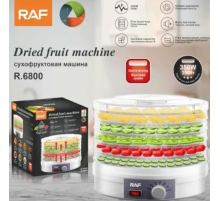 Дегидратор пищевой , сухожар R.6800 RAF   (4)