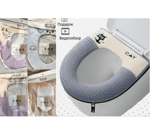 М'який чохол для унітазу КОЛЬОРОВА 03 (160)