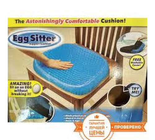 Egg sitter Ортопедична гелева подушка для хребта БЕЗ ЧОХЛА (30)(40)