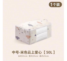 Чехол Для Вещей Постельного белья  БЕЖ  и синий  -75L-白 (250) (450)