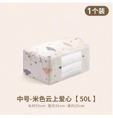 Чохол Для Речів Постільної білизни БІЖ і синій -75L- (250) (450)