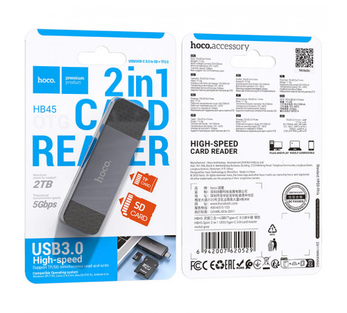 Кардрідер HOCO HB45 Spirit 2-in-1 USB/Type-C 3.0 card reader Metal gray (6942007620529)