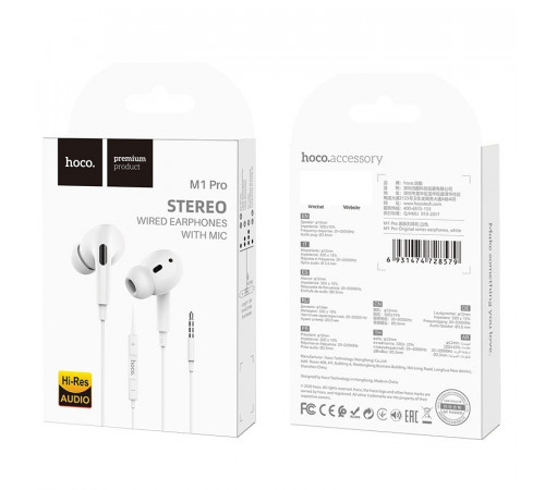 Навушники дротові HOCO M1 Pro Original (3.5mm) White (6931474728579)