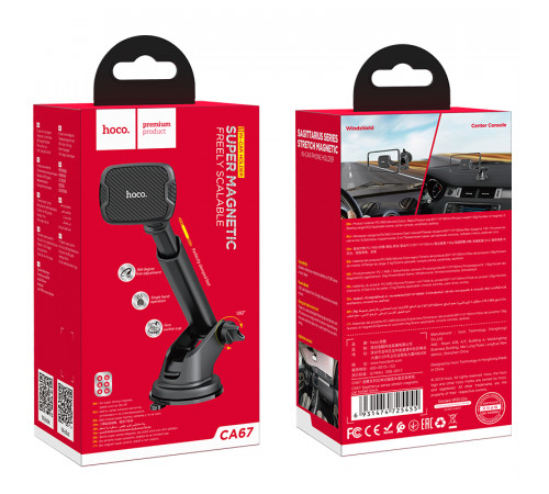 Автотримач для телефона HOCO CA67 Sagittarius series stretch magnetic car holder Black (6931474725455)