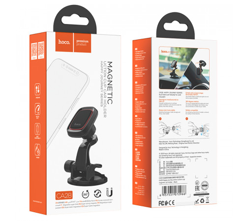 Автотримач для телефона HOCO CA28 Happy journey series suction cup magnetic car holder Black (6957531072966)