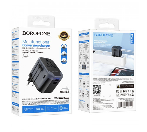 Мережевий зарядний пристрій BOROFONE BAC12 Leader 3-port(1C2A) universal conversion charger Black (6941991117152)