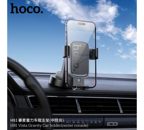 Автотримач для телефона HOCO H81 Vista Gravity Car holder (center console) Black Metal Gray (6942007647915)