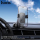 Автотримач для телефона HOCO H81 Vista Gravity Car holder (center console) Black Metal Gray (6942007647915)