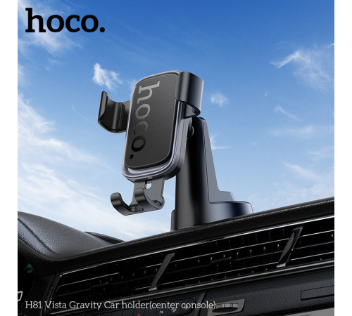 Автотримач для телефона HOCO H81 Vista Gravity Car holder (center console) Black Metal Gray (6942007647915)