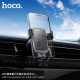 Автотримач для телефона HOCO H80 Vista gravity car holder (air outlet) Black Metal Gray (6942007647908)