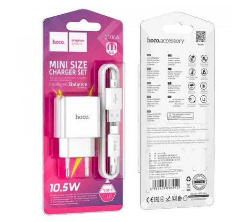 Мережевий зарядний пристрій з кабелем HOCO C106A Leisure single port charger set(Type-C) White (6931474783912)