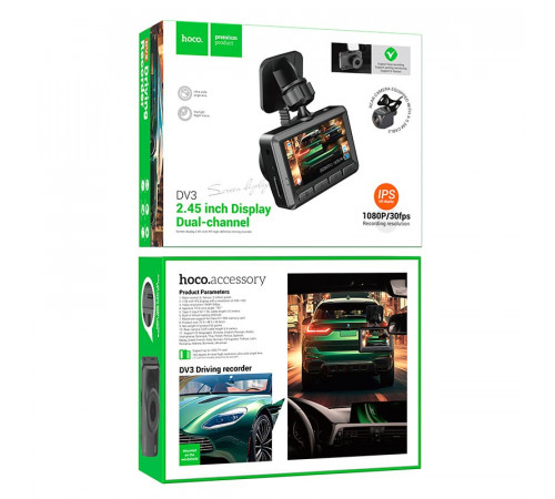 Відеореєстратор HOCO DV3 Driving recorder with display(dual-channel) Black (6942007608183)