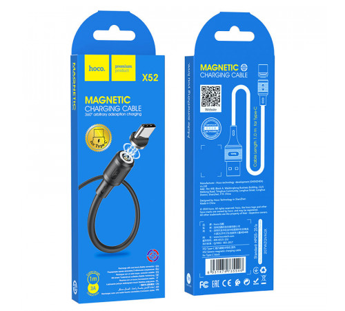 Кабель HOCO X52 USB to Type-C 3A, 1m, PVC, PVC connectors, magnetic, Black (6931474735546)