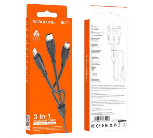 Кабель BOROFONE BX71 USB to iP+Type-C+Micro 2A, 1m, PVC, PVC connectors, Black (6974443384543)