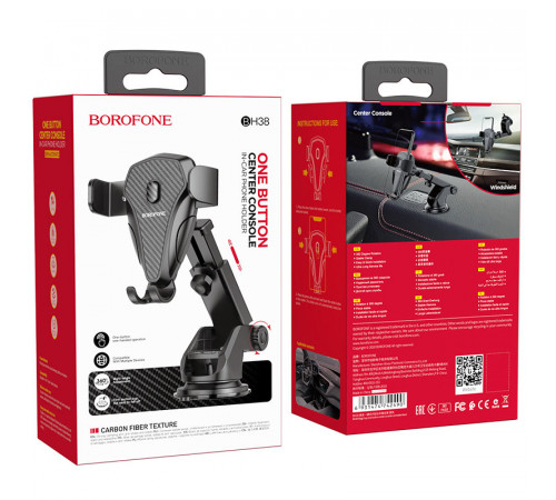 Автотримач для телефона BOROFONE BH38 Magic bay Black (6931474742490)