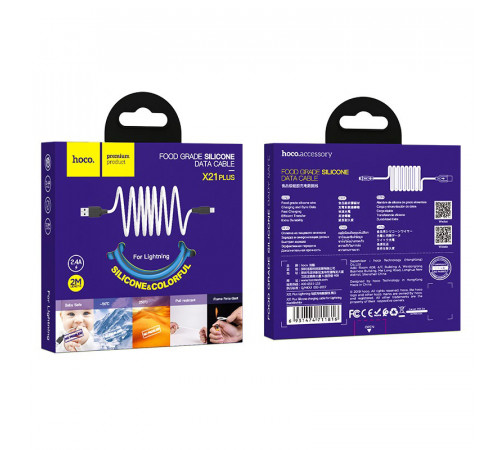 Кабель HOCO X21 Plus USB to iP 2.4A, 2m, silicone, silicone connectors, Black+White (6931474713780)