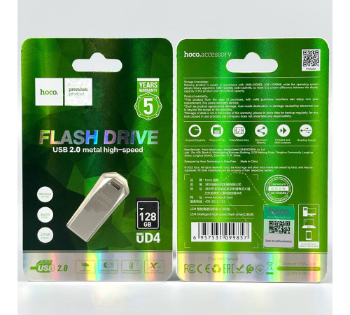 USB флеш Hoco UD4 128Gb Intelligent USB2.0