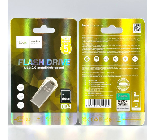 USB флеш Hoco UD4 64Gb Intelligent USB2.0