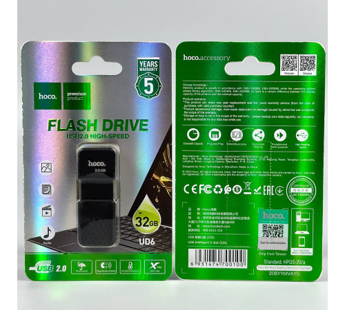 USB флеш Hoco UD6 32Gb Intelligent USB2.0