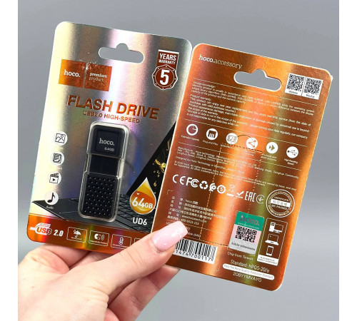 USB флеш Hoco UD6 64Gb Intelligent USB2.0