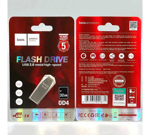 USB флеш Hoco UD4 32Gb Intelligent USB2.0