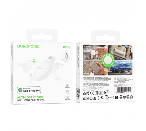 Трекер BOROFONE BC101 Exquisite smart positioning anti-lost device Frost White (6941991117121)
