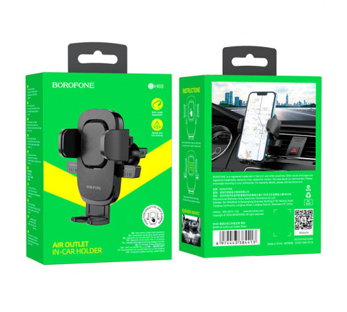 Автотримач для телефона BOROFONE BH69 air outlet car holder Black (6974443384413)