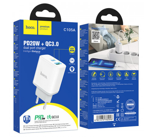 Мережевий зарядний пристрій HOCO C105A Stage dual port PD20W+QC3.0 charger White (6931474782946)