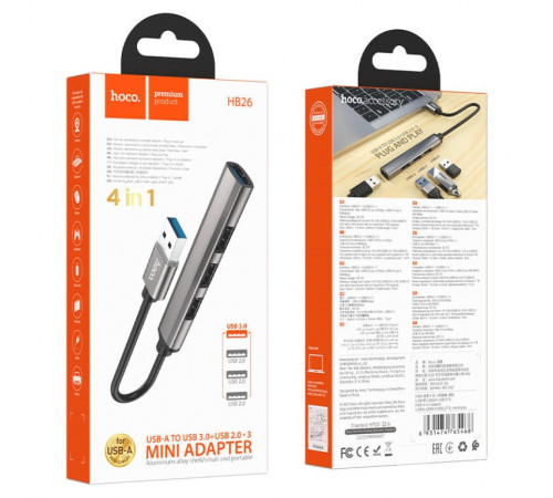 USB-хаб HOCO HB26 4 in 1 adapter(USB to USB3.0+USB2.0*3) Metal Gray (6931474765468)