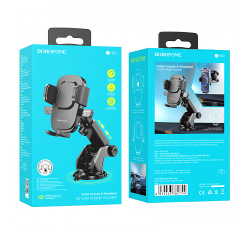 Автотримач для телефона BOROFONE BH60 Dainty center console car holder Black (6974443382754)